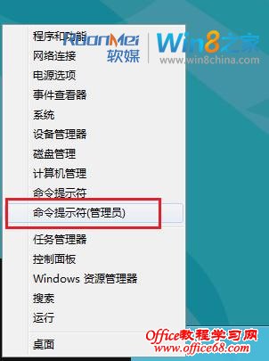 �һ�Windows8ϵͳ�ж�ʧ���̳�