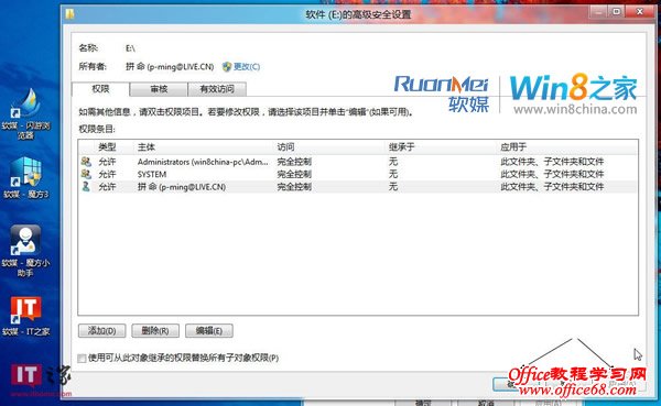 �����װWin8˫ϵͳ��ʾ�޷����ʵ�����