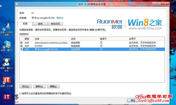 �����װWin8˫ϵͳ��ʾ�޷����ʵ�����