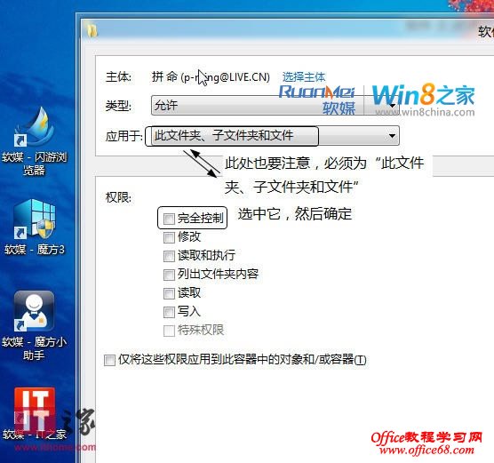 �����װWin8˫ϵͳ��ʾ�޷����ʵ�����