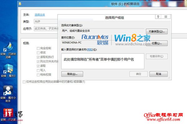 �����װWin8˫ϵͳ��ʾ�޷����ʵ�����