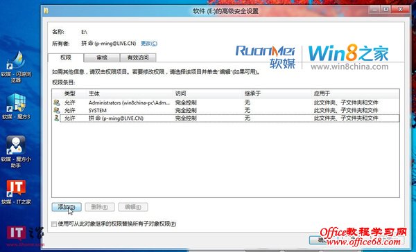 �����װWin8˫ϵͳ��ʾ�޷����ʵ�����