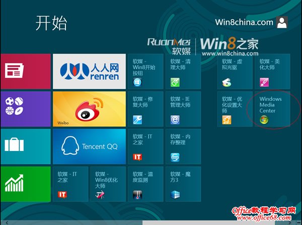 ��װWindows8ϵͳ��ý������