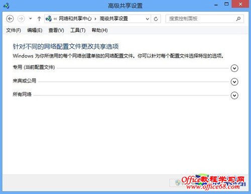 ʹ��Windows8ϵͳ��ͥ�鹦��