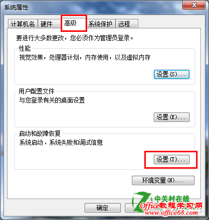����Win7ϵͳ�����ȴ�ʱ��