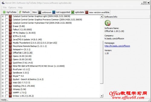 software uptodate software uptodate