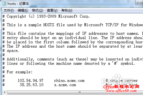 ����Windowsϵͳ��Hosts���˹��