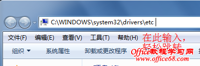 ����Windowsϵͳ��Hosts���˹��