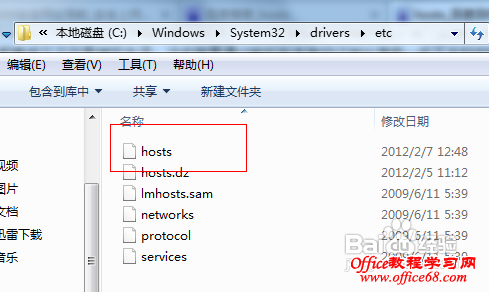 ����Windowsϵͳ��Hosts���˹��
