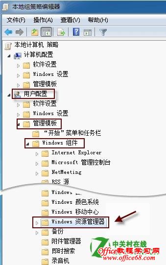 Windows7ϵͳ���½�����ʾ16389������ʾ
