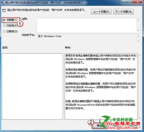 Windows7ϵͳ���½�����ʾ16389������ʾ