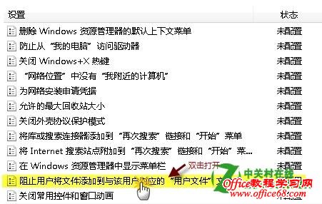 Windows7ϵͳ���½�����ʾ16389������ʾ