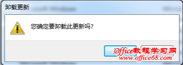 �����Win7ϵͳ��ж��IE9�ָ���ԭ����IE8