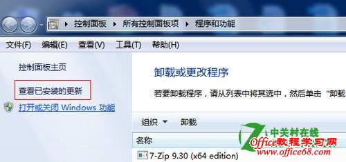 �����Win7ϵͳ��ж��IE9�ָ���ԭ����IE8