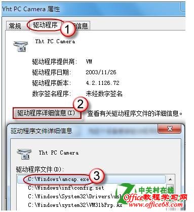Windows7ϵͳ����ͷ�����ķ���
