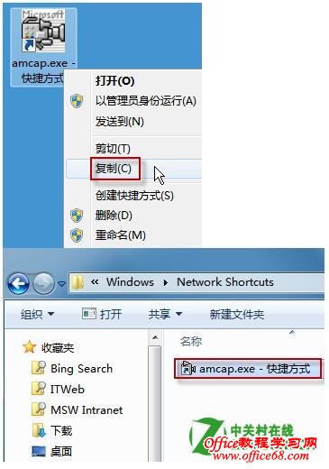 Windows7ϵͳ����ͷ�����ķ���