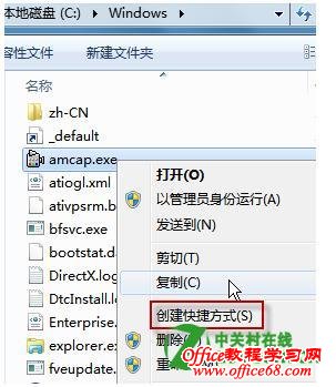 Windows7ϵͳ����ͷ�����ķ���
