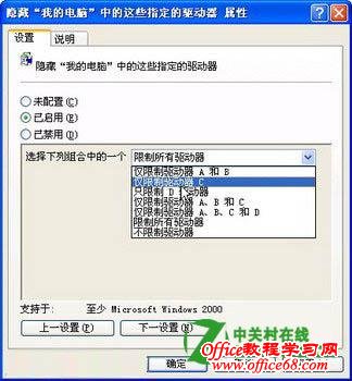 ��������Windowsϵͳ�ҵĵ���Ӳ�̷����̷�
