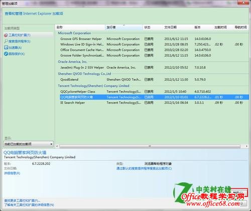 ���IE9�����������Ŀʱ����δ��Ӧ