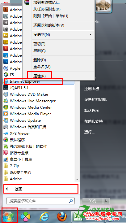 ��IE������½�ѡ�ʱʼ�ձ������
