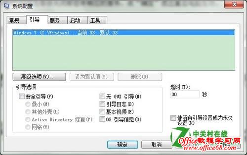 �޸�Windows7�ö��CPU����ϵͳ