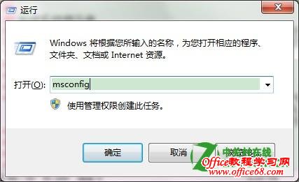 �޸�Windows7�ö��CPU����ϵͳ