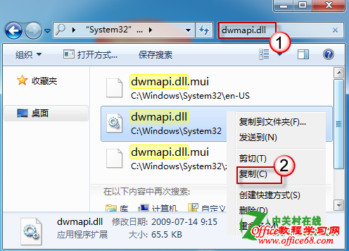 Win7ϵͳʹ��Ӧ���޷���λ��̬���ӿ�user32.dll