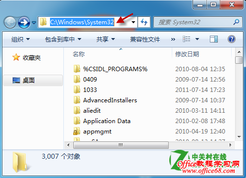 Win7ϵͳʹ��Ӧ���޷���λ��̬���ӿ�user32.dll