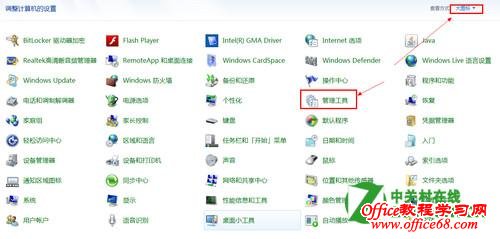 ����ҵ�Windows7ϵͳ���ڴ���Ϲ���