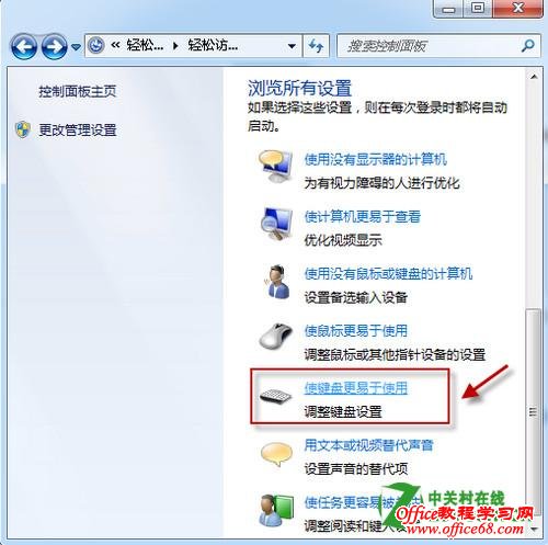 ��Win7ϵͳ���л����뷨������ʾ��