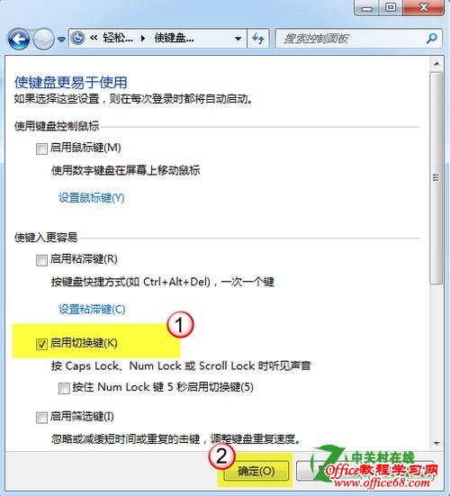 ��Win7ϵͳ���л����뷨������ʾ��