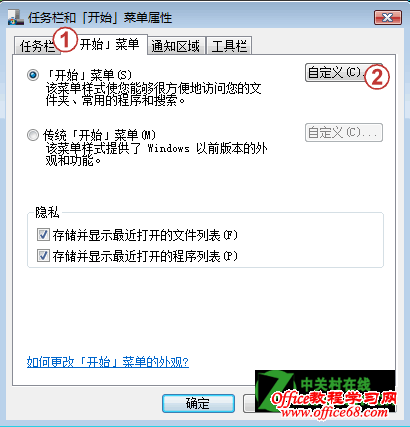 �һ�Windows7ϵͳ���п�ݼ�