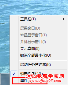 �һ�Windows7ϵͳ���п�ݼ�