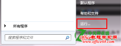 �һ�Windows7ϵͳ���п�ݼ�
