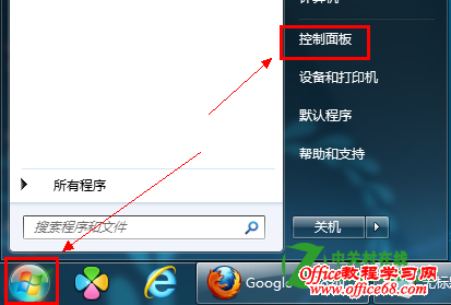 Win7ϵͳ������ʾ������޸�����