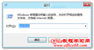 Windows8ϵͳ��������WIFI�Ľ������