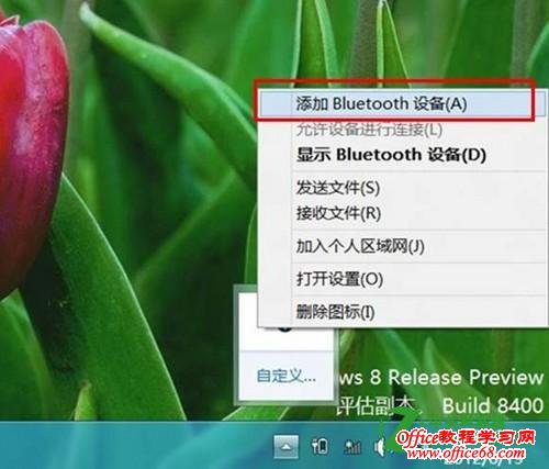 ���������Win8ϵͳ�����������