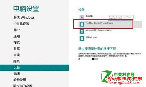 ���������Win8ϵͳ�����������