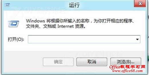 ��Win8ϵͳ�е��°�������������ؾɰ����������