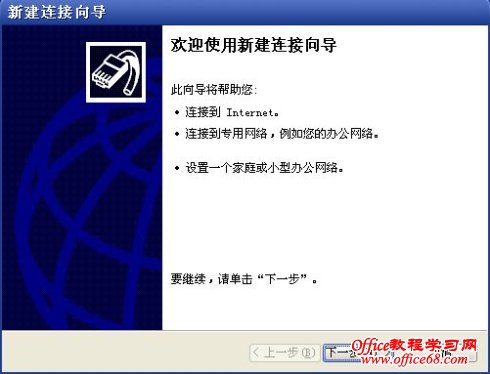 ���������WindowsXPϵͳ���½���������