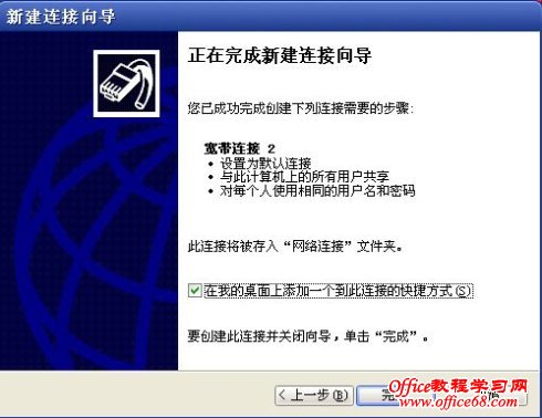 ���������WindowsXPϵͳ���½���������