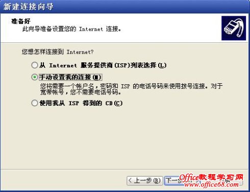 ���������WindowsXPϵͳ���½���������