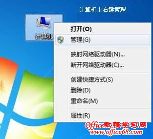 ��ô��Win7ϵͳ���豸������