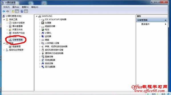 ��ô��Win7ϵͳ���豸������