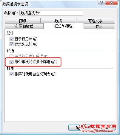 Excel2010ζͬһֶӦöɸѡ