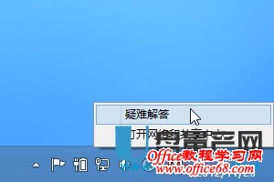 ���Win8ϵͳ�ر����������޷���WiFi