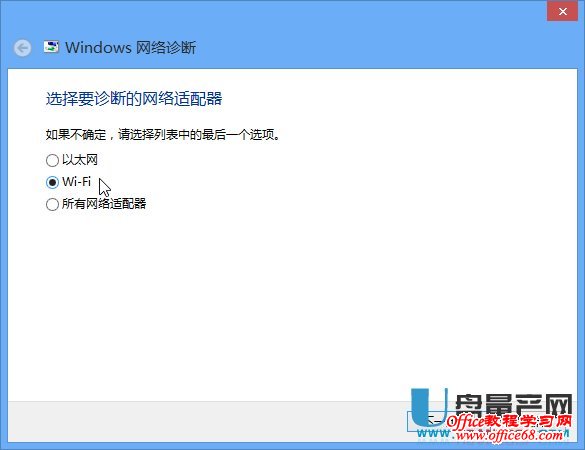 ���Win8ϵͳ�ر����������޷���WiFi