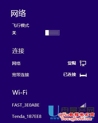 ���Win8ϵͳ�ر����������޷���WiFi