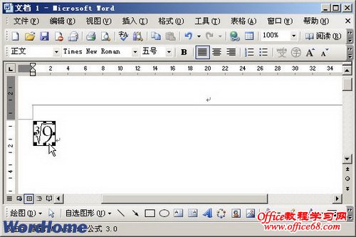 Word2003α༭ѧʽ