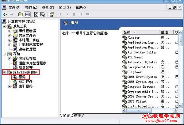 �޸�Windowsϵͳ���ܴ򿪰�����֧��